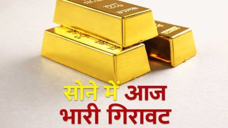Gold Price Out