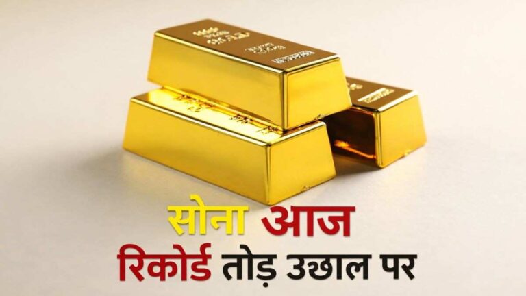 Gold Price Perdication