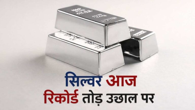 Silver Price Prediction